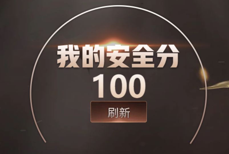 CFQM317478穿越火线账号详情图44 CFQM317478穿越火线账号详情图44