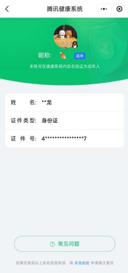 CFQM317478穿越火线账号详情图32 CFQM317478穿越火线账号详情图32