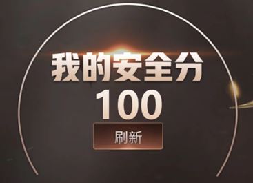 CFQM317486穿越火线账号详情图37 CFQM317486穿越火线账号详情图37