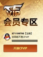 CFQM317497穿越火线账号详情图38 CFQM317497穿越火线账号详情图38