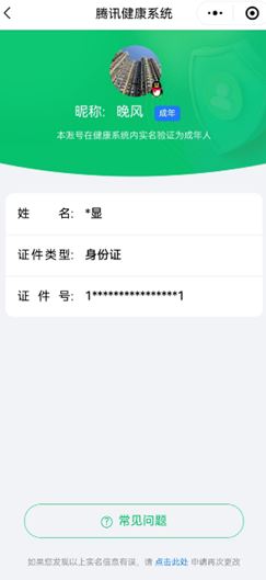 CFQM317497穿越火线账号详情图39 CFQM317497穿越火线账号详情图39
