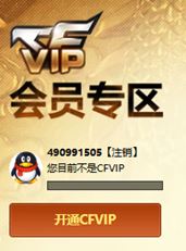 CFQM317500穿越火线账号详情图33 CFQM317500穿越火线账号详情图33