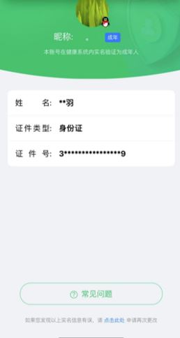 CFQM317500穿越火线账号详情图34 CFQM317500穿越火线账号详情图34