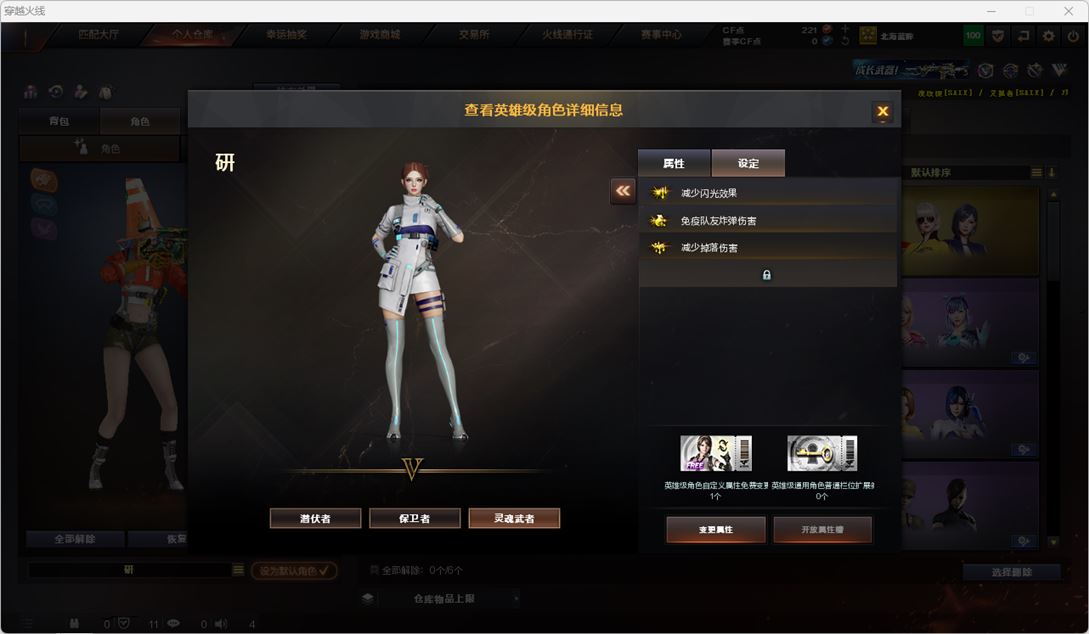 CFQM317501穿越火线账号详情图25 CFQM317501穿越火线账号详情图25
