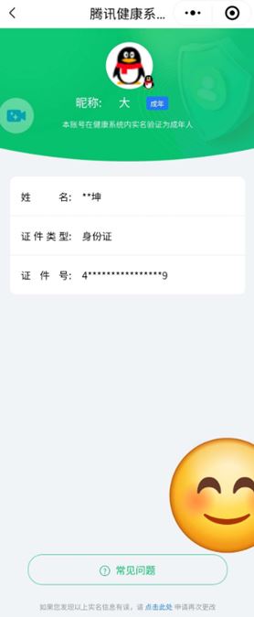 CFQM317503穿越火线账号详情图42 CFQM317503穿越火线账号详情图42