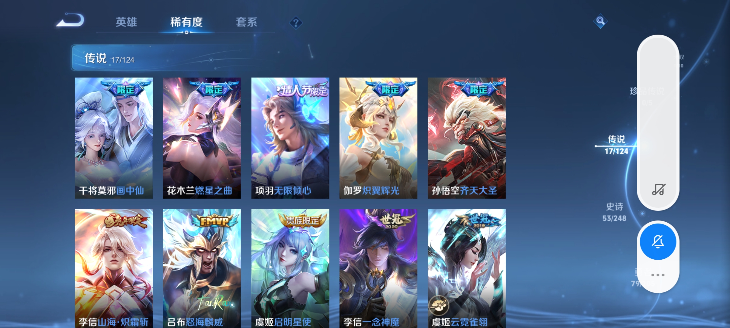 WZQM3178420王者荣耀账号详情图5 WZQM3178420王者荣耀账号详情图5