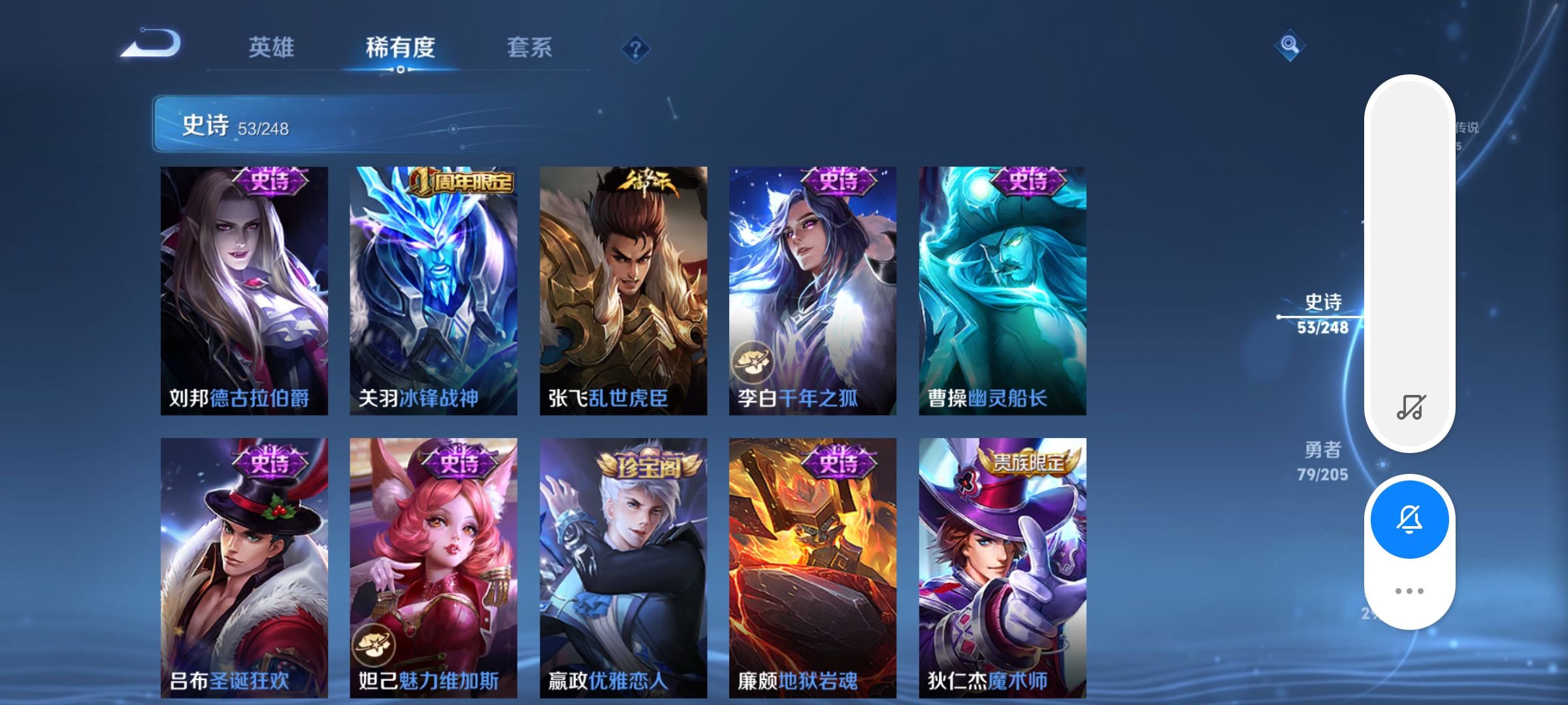 WZQM3178420王者荣耀账号详情图16 WZQM3178420王者荣耀账号详情图16