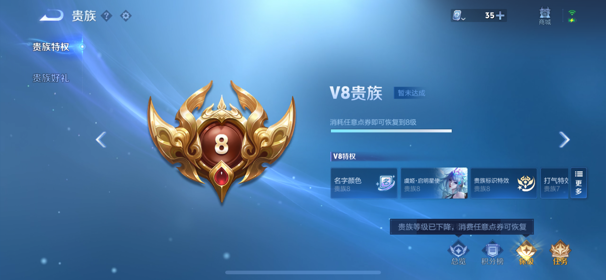 WZQM3178426王者荣耀账号详情图15 WZQM3178426王者荣耀账号详情图15