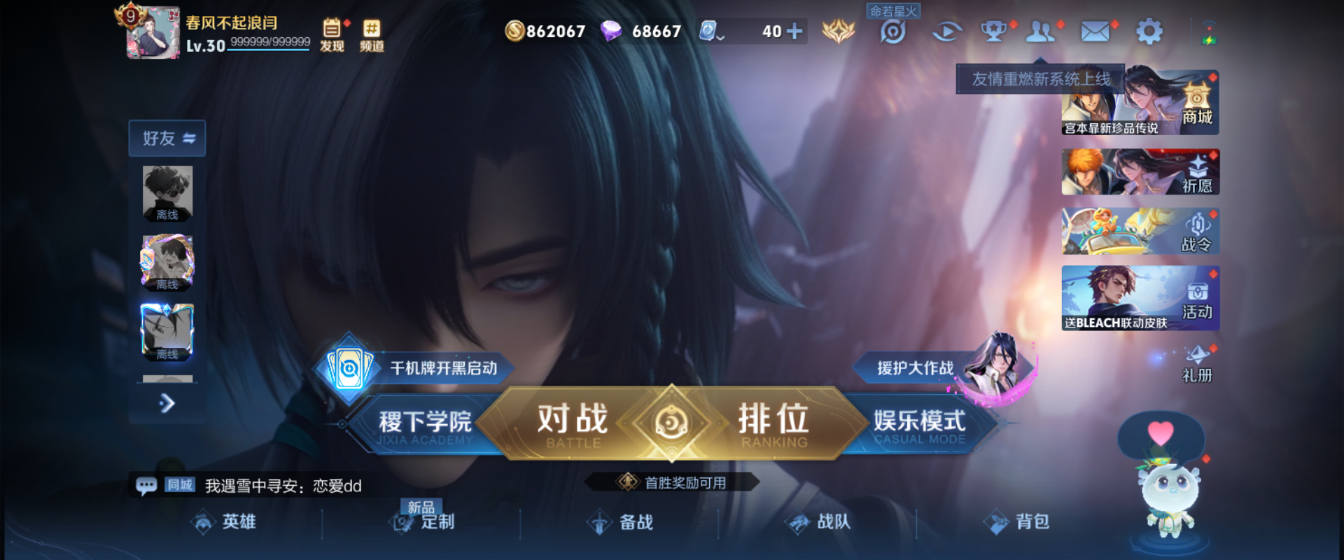 WZHJJ3207649王者荣耀账号详情图10