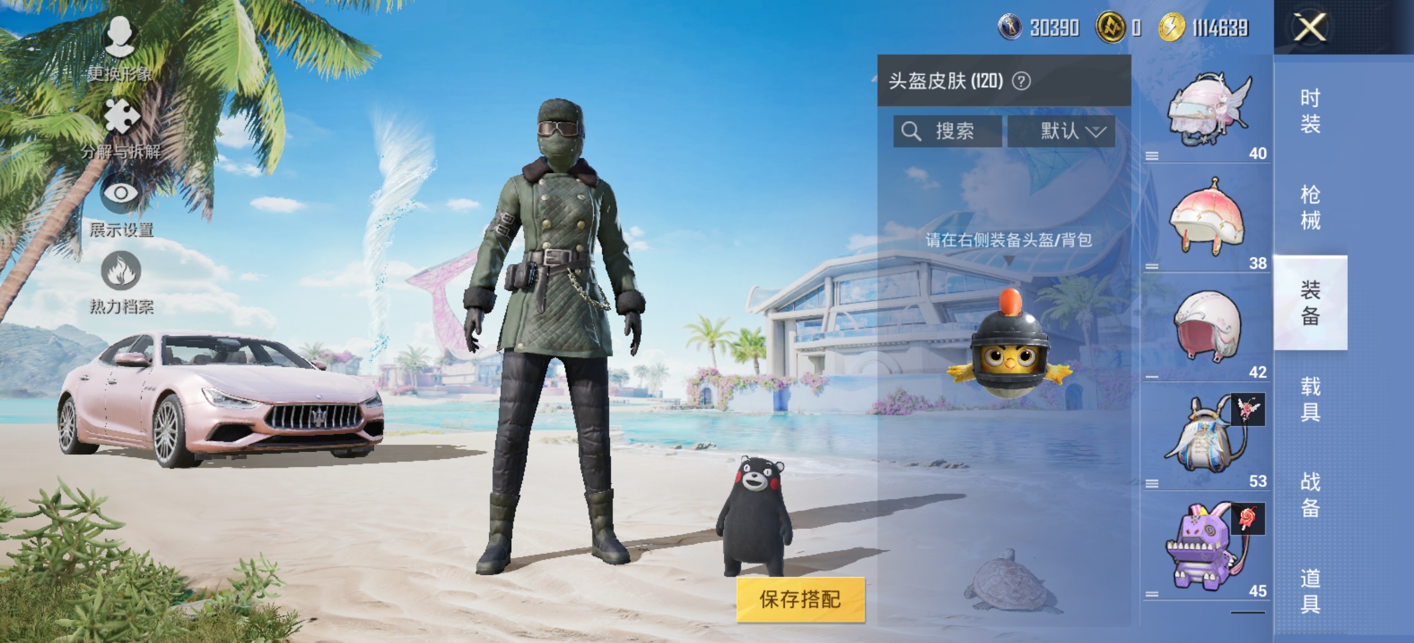 HPQK3274192和平精英账号详情图9
