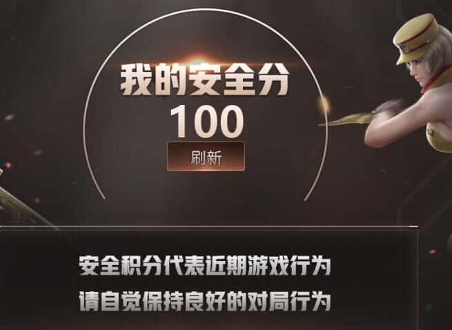 CFQM317667穿越火线账号详情图45 CFQM317667穿越火线账号详情图45