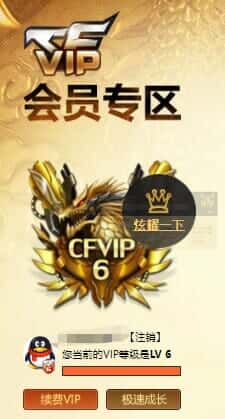 CFQM317667穿越火线账号详情图46 CFQM317667穿越火线账号详情图46