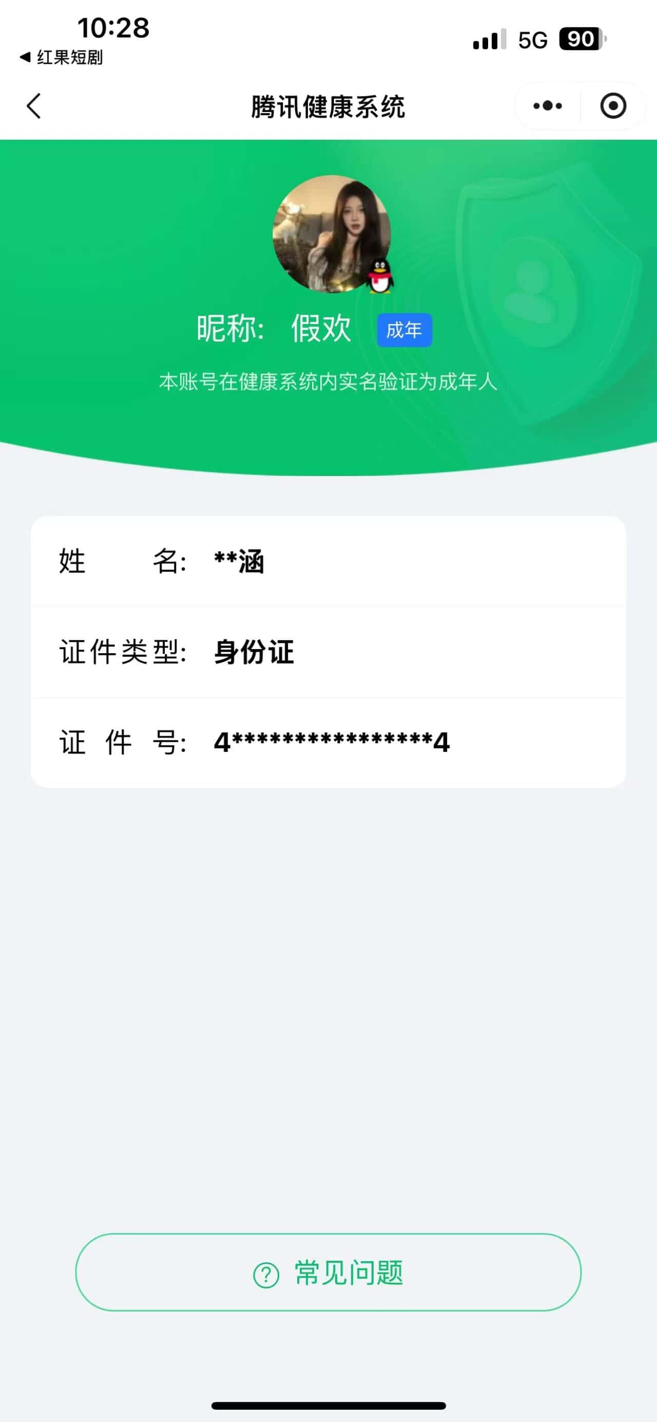 CFQM317668穿越火线账号详情图43 CFQM317668穿越火线账号详情图43
