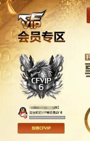 CFQM317668穿越火线账号详情图39 CFQM317668穿越火线账号详情图39