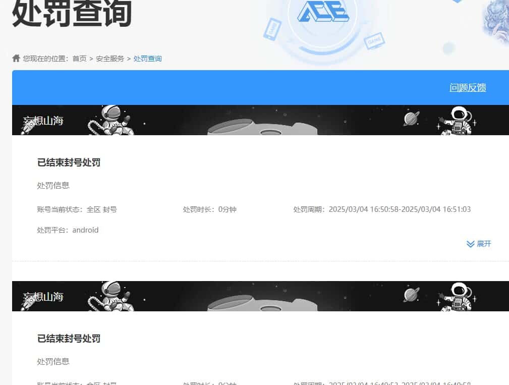 CFQM317668穿越火线账号详情图42 CFQM317668穿越火线账号详情图42