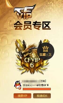 CFQM317670穿越火线账号详情图50 CFQM317670穿越火线账号详情图50