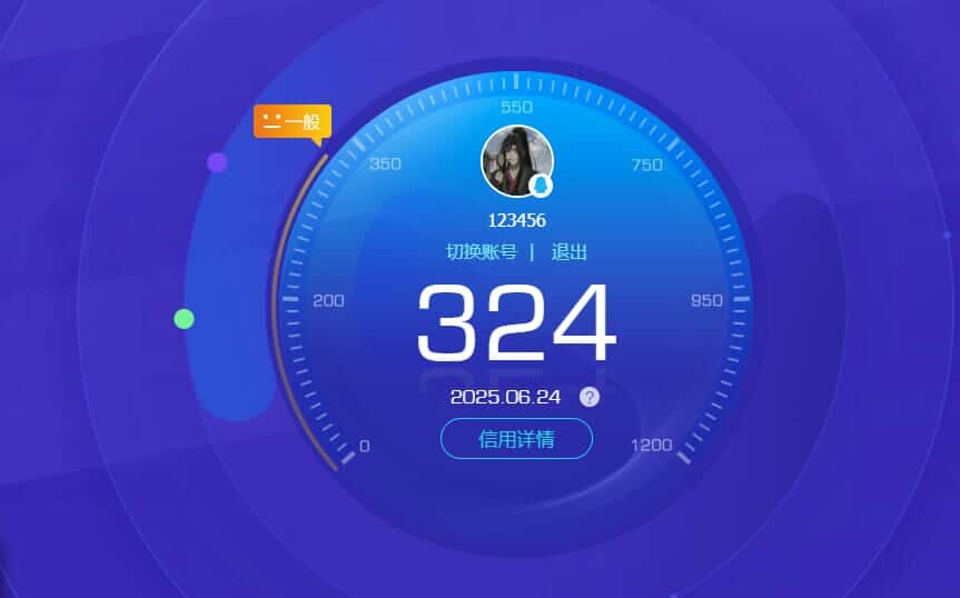 CFQM317671穿越火线账号详情图30 CFQM317671穿越火线账号详情图30