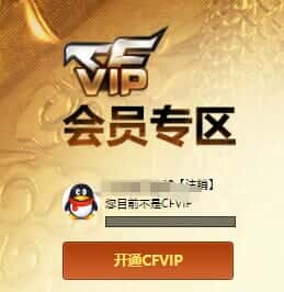 CFQM317671穿越火线账号详情图28 CFQM317671穿越火线账号详情图28
