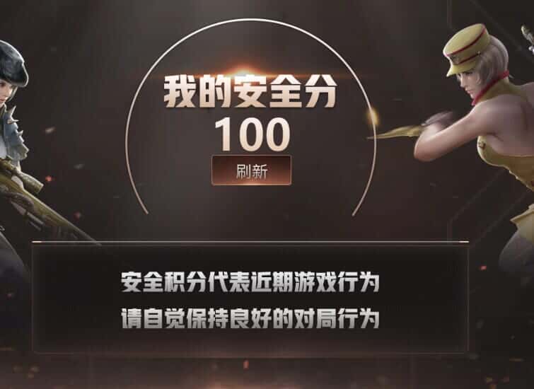 CFQM317671穿越火线账号详情图29 CFQM317671穿越火线账号详情图29
