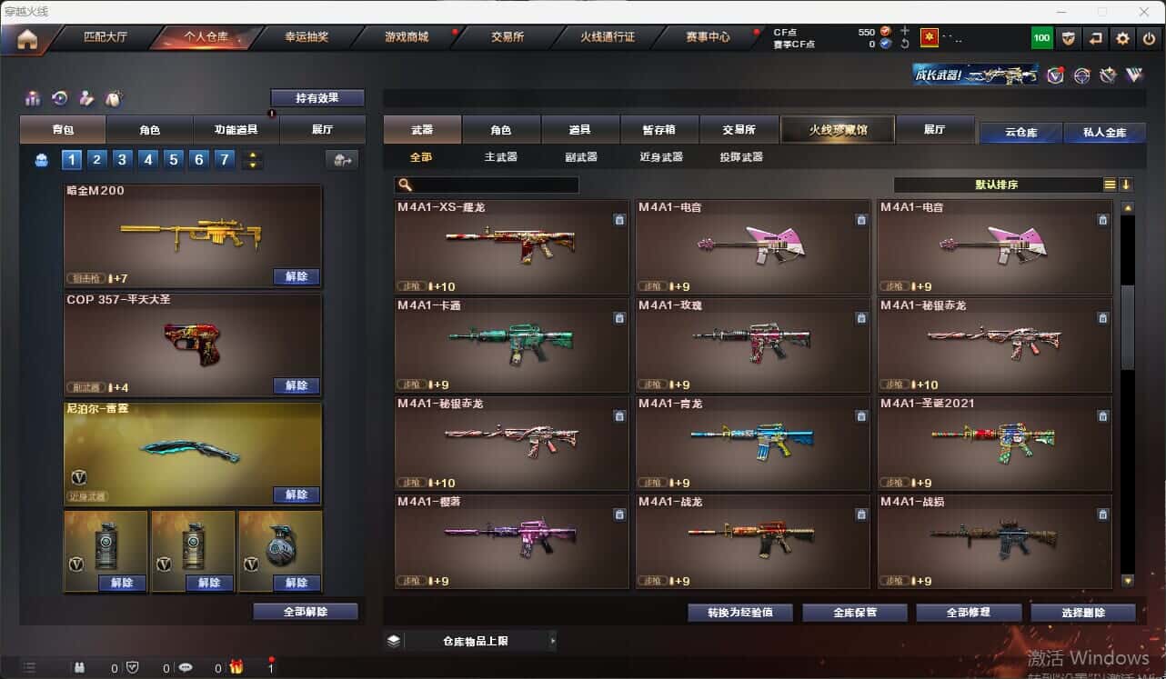 CFQM317675穿越火线账号详情图16 CFQM317675穿越火线账号详情图16