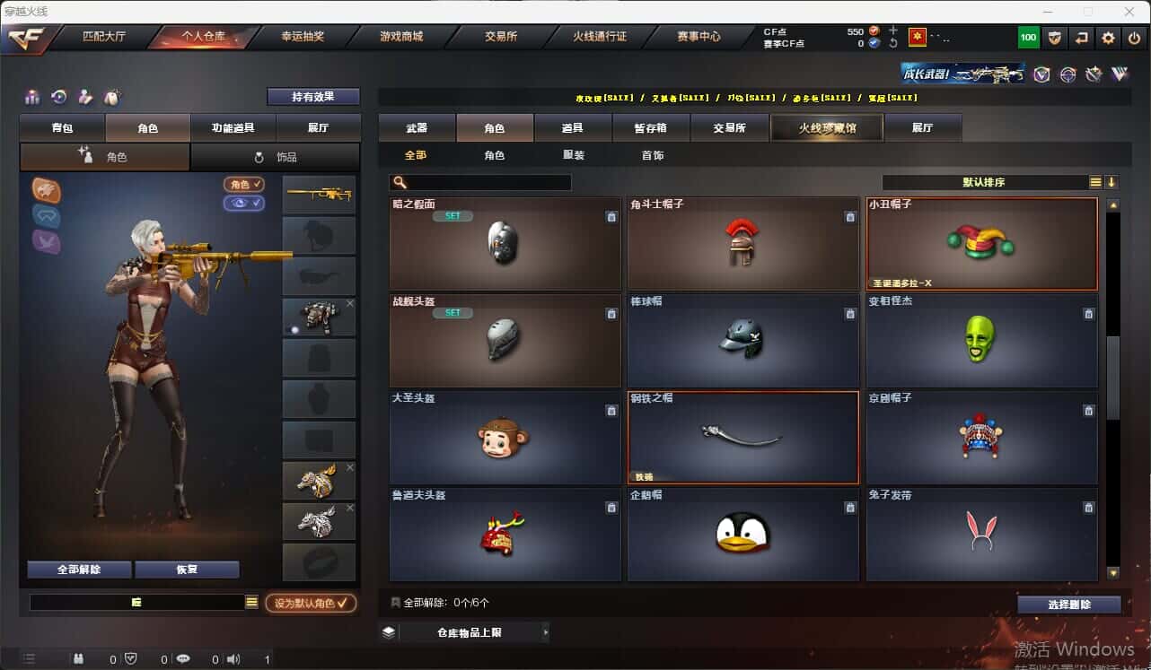 CFQM317675穿越火线账号详情图19 CFQM317675穿越火线账号详情图19