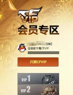 CFQM317675穿越火线账号详情图37 CFQM317675穿越火线账号详情图37