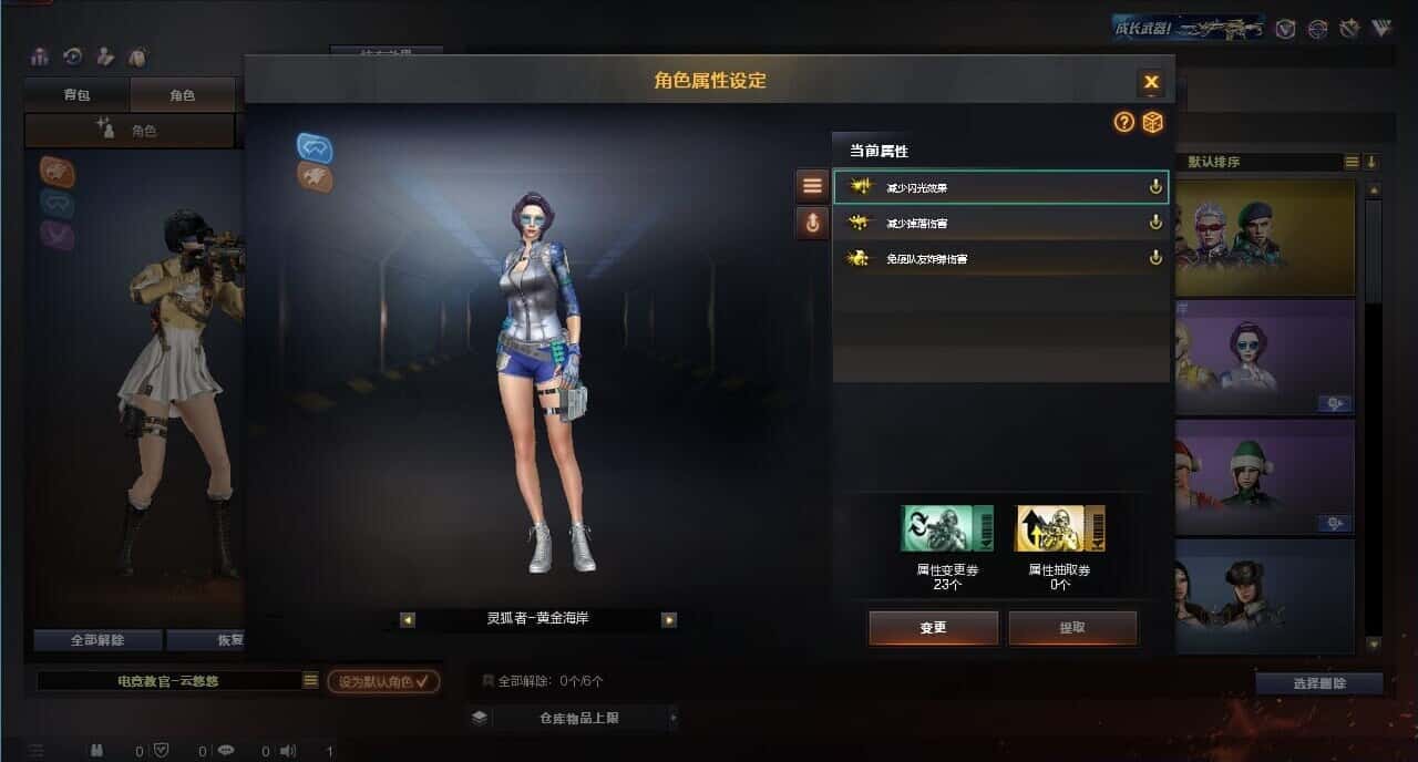 CFQM317680穿越火线账号详情图8 CFQM317680穿越火线账号详情图8