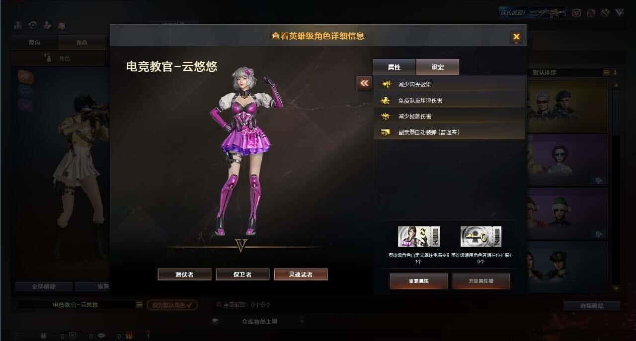 CFQM317680穿越火线账号详情图7 CFQM317680穿越火线账号详情图7