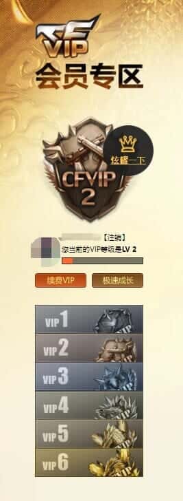 CFQM317680穿越火线账号详情图50 CFQM317680穿越火线账号详情图50