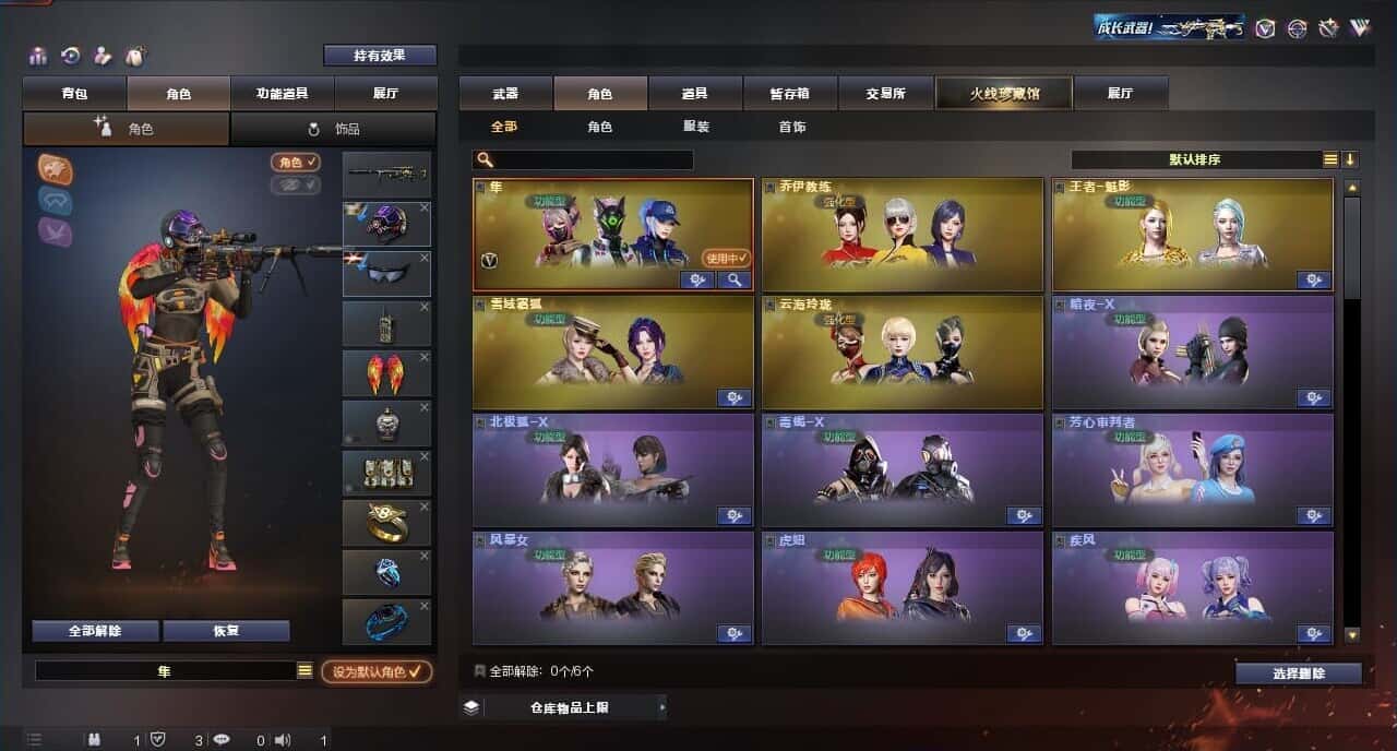 CFQM317684穿越火线账号详情图7 CFQM317684穿越火线账号详情图7