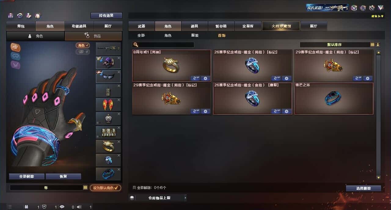 CFQM317684穿越火线账号详情图47 CFQM317684穿越火线账号详情图47