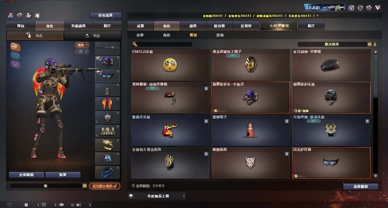 CFQM317684穿越火线账号详情图41 CFQM317684穿越火线账号详情图41