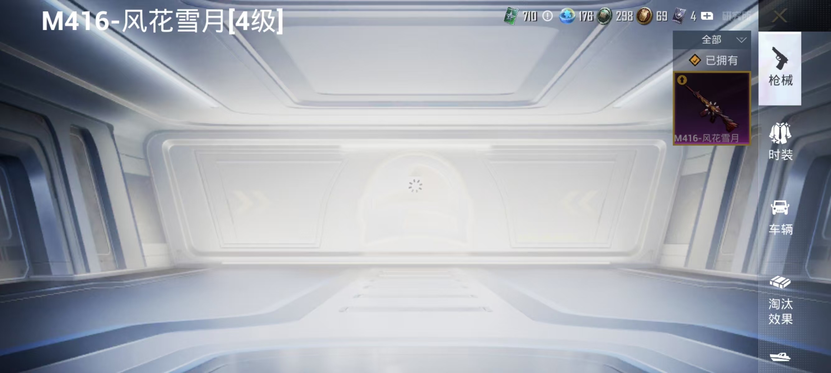 HPQK3272516和平精英账号详情图10 HPQK3272516和平精英账号详情图10