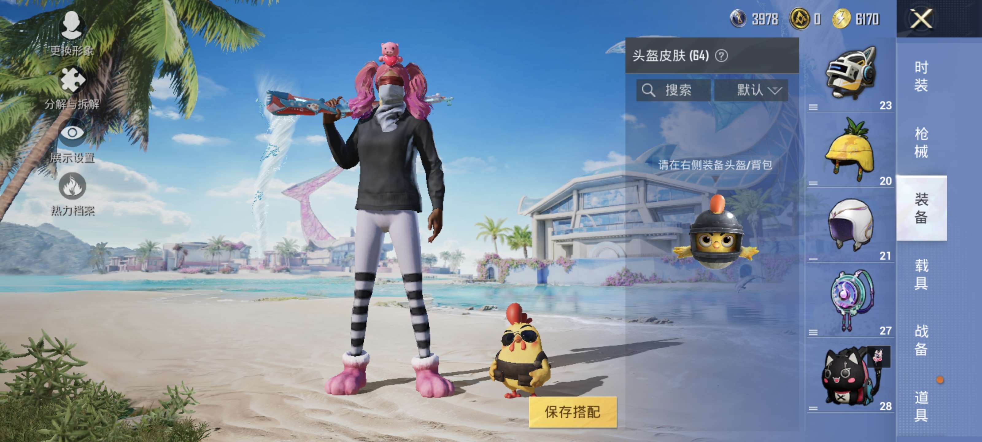 HPQM3276210和平精英账号详情图7 HPQM3276210和平精英账号详情图7