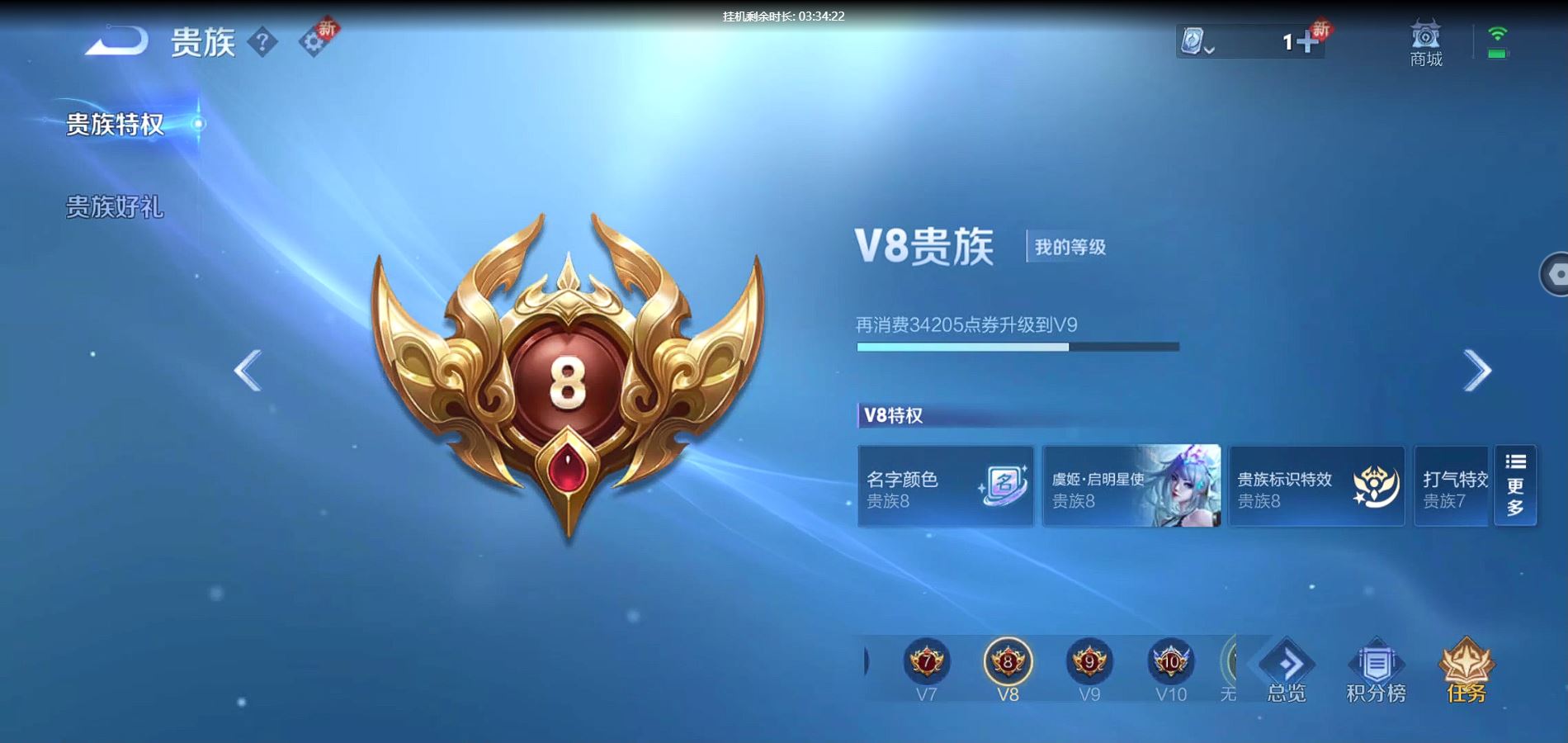 WZQM3178677王者荣耀账号详情图8 WZQM3178677王者荣耀账号详情图8