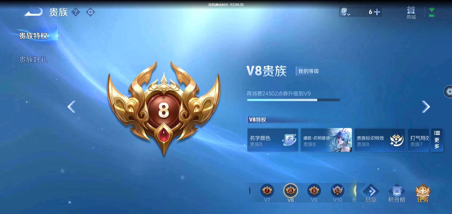 WZQM3178681王者荣耀账号详情图10 WZQM3178681王者荣耀账号详情图10