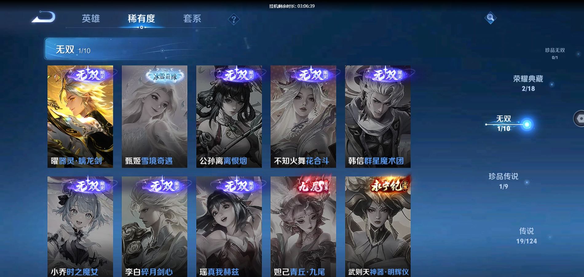 WZQM3178681王者荣耀账号详情图9 WZQM3178681王者荣耀账号详情图9