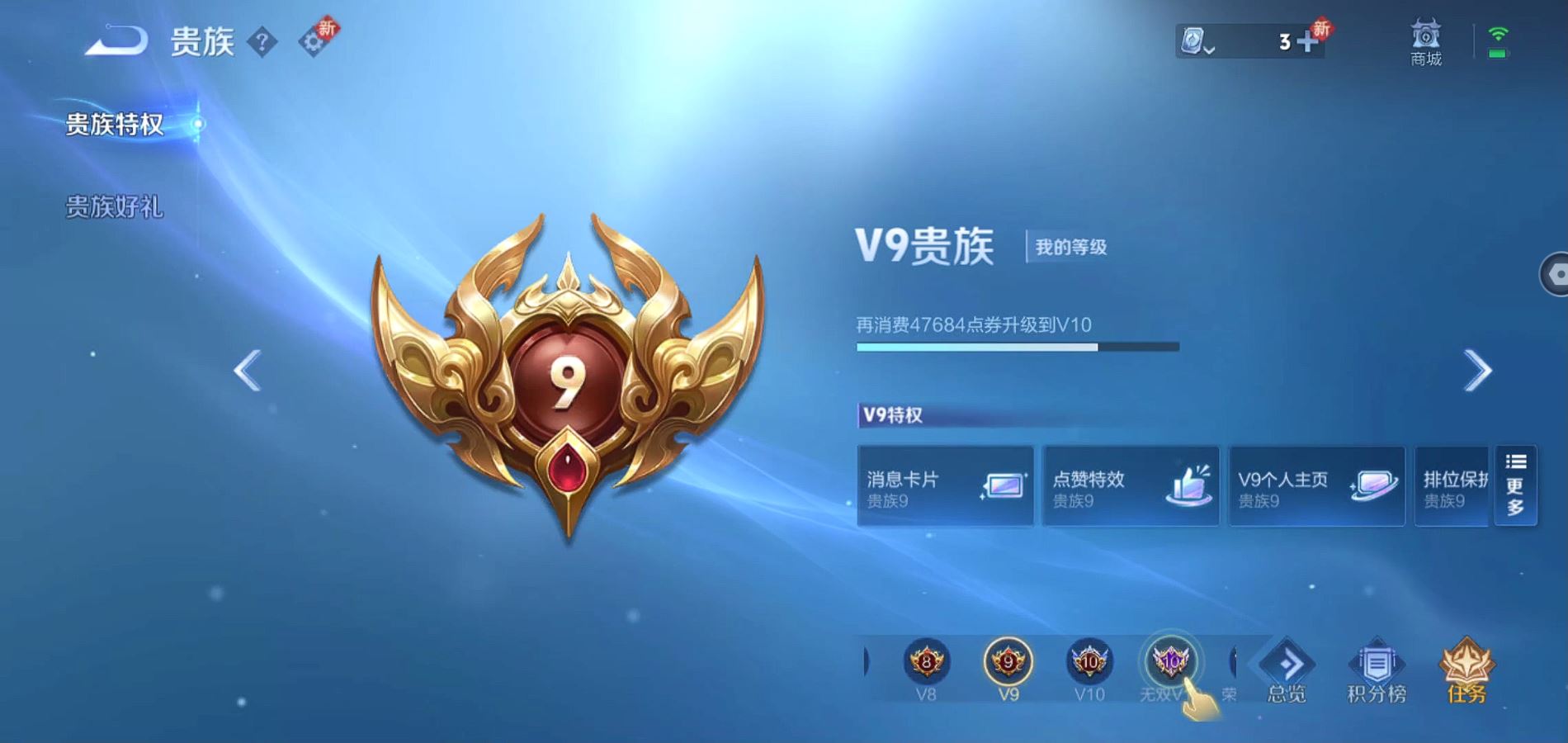 WZQM3178696王者荣耀账号详情图5 WZQM3178696王者荣耀账号详情图5