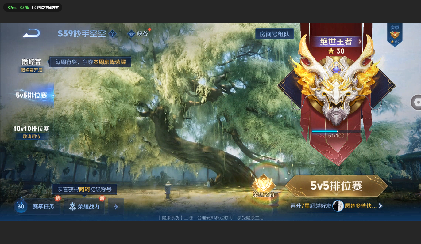 WZBSY3178889王者荣耀账号详情图15