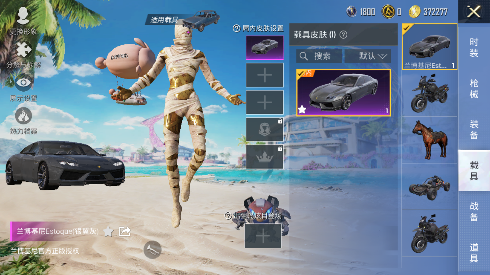 HPQM3272262和平精英账号详情图11 HPQM3272262和平精英账号详情图11
