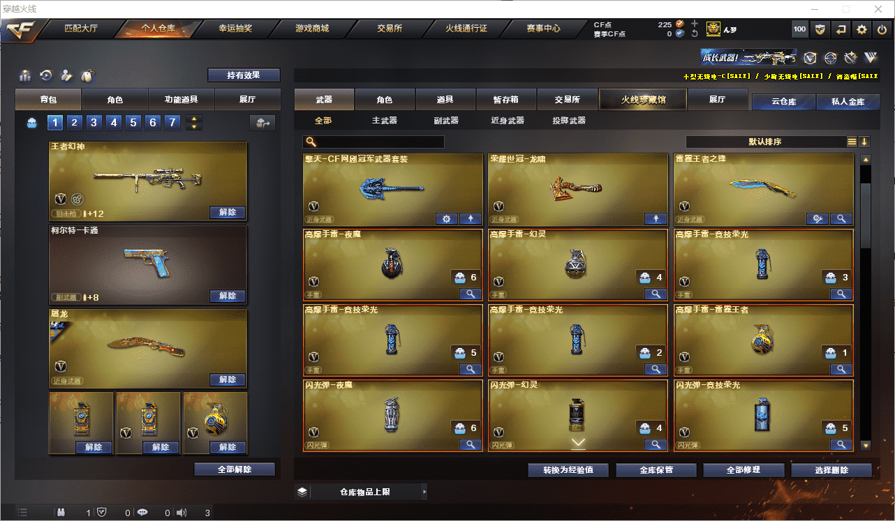 http://www.youxiduoduo.com/