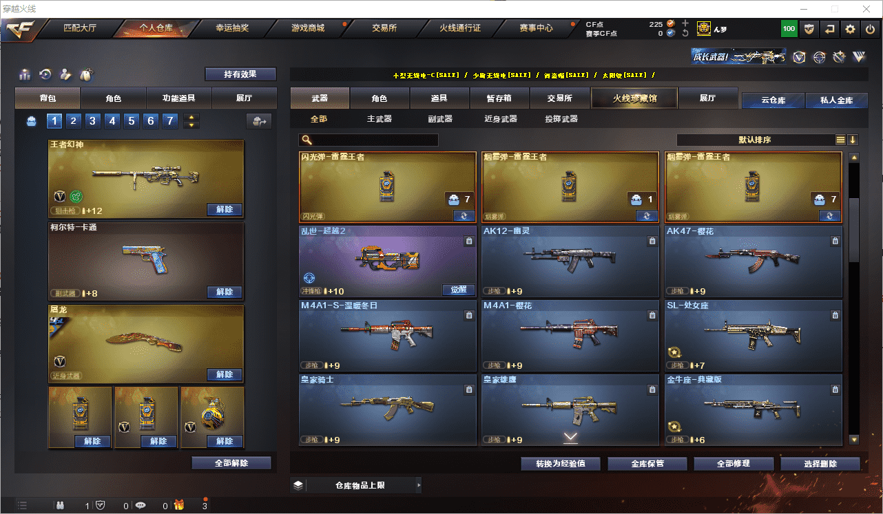 http://www.youxiduoduo.com/