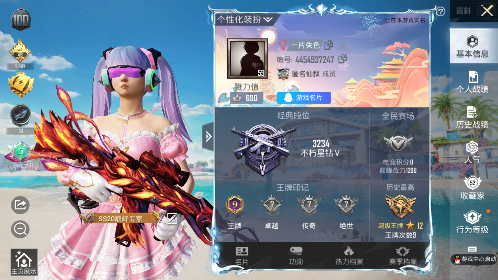 HPQM3272201和平精英账号详情图8 HPQM3272201和平精英账号详情图8