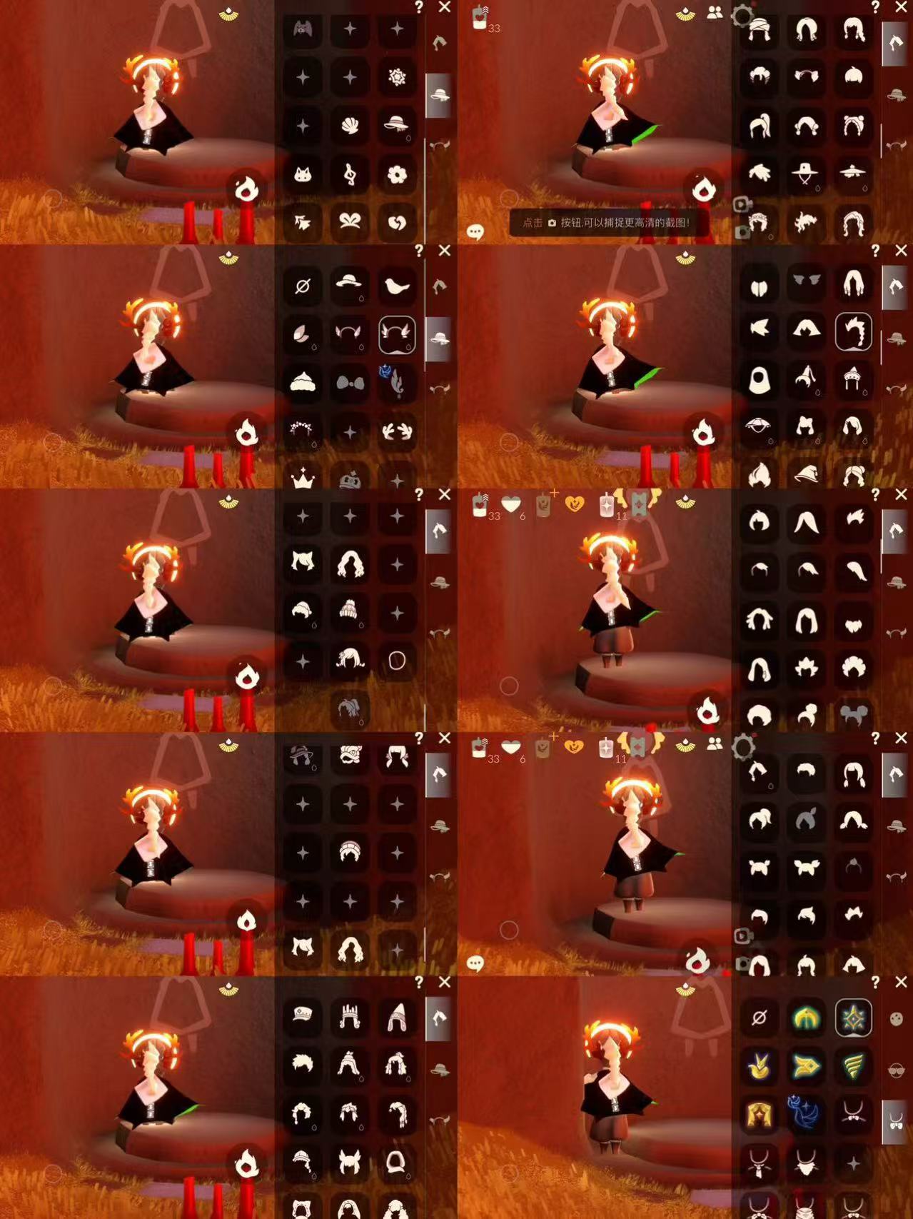 GYCFT313037光遇账号详情图3 GYCFT313037光遇账号详情图3