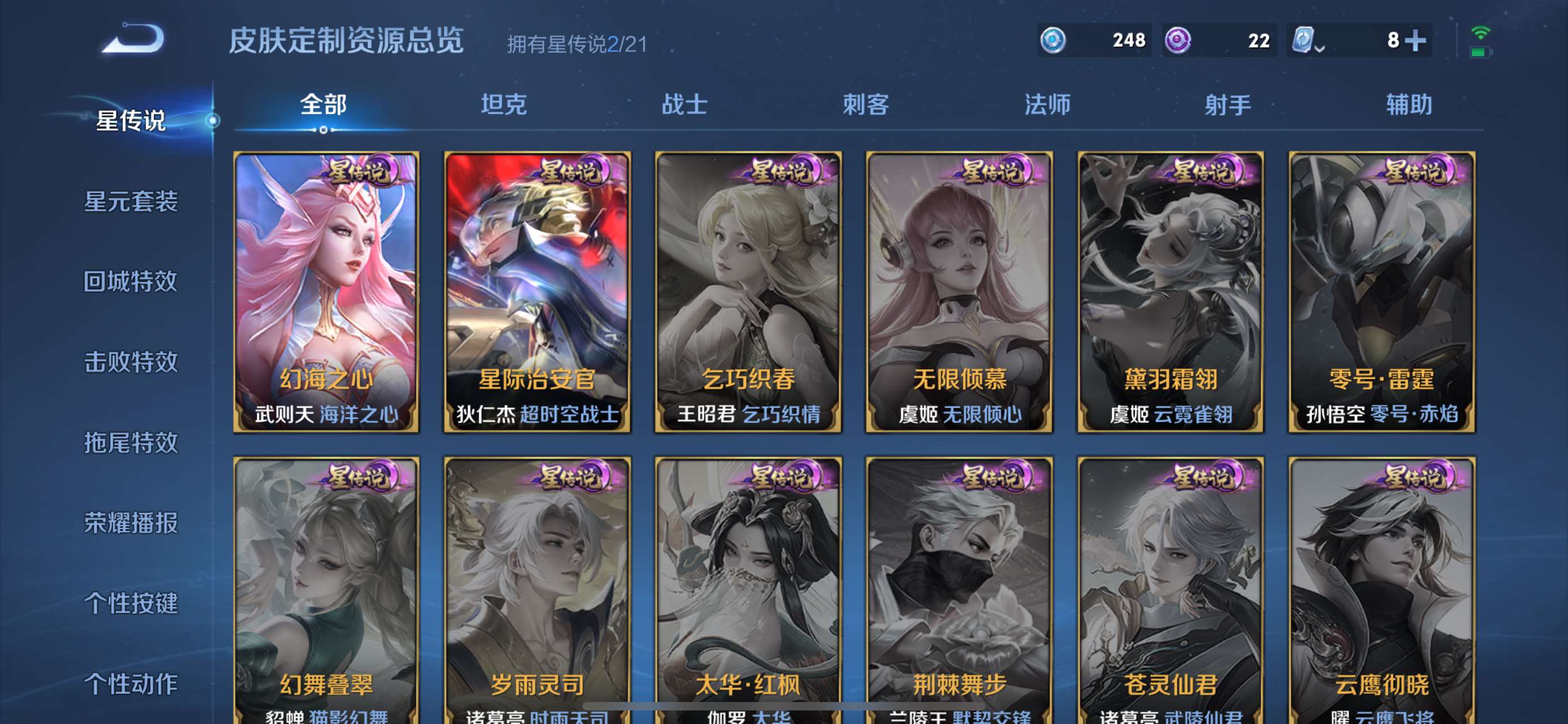 WZ144852