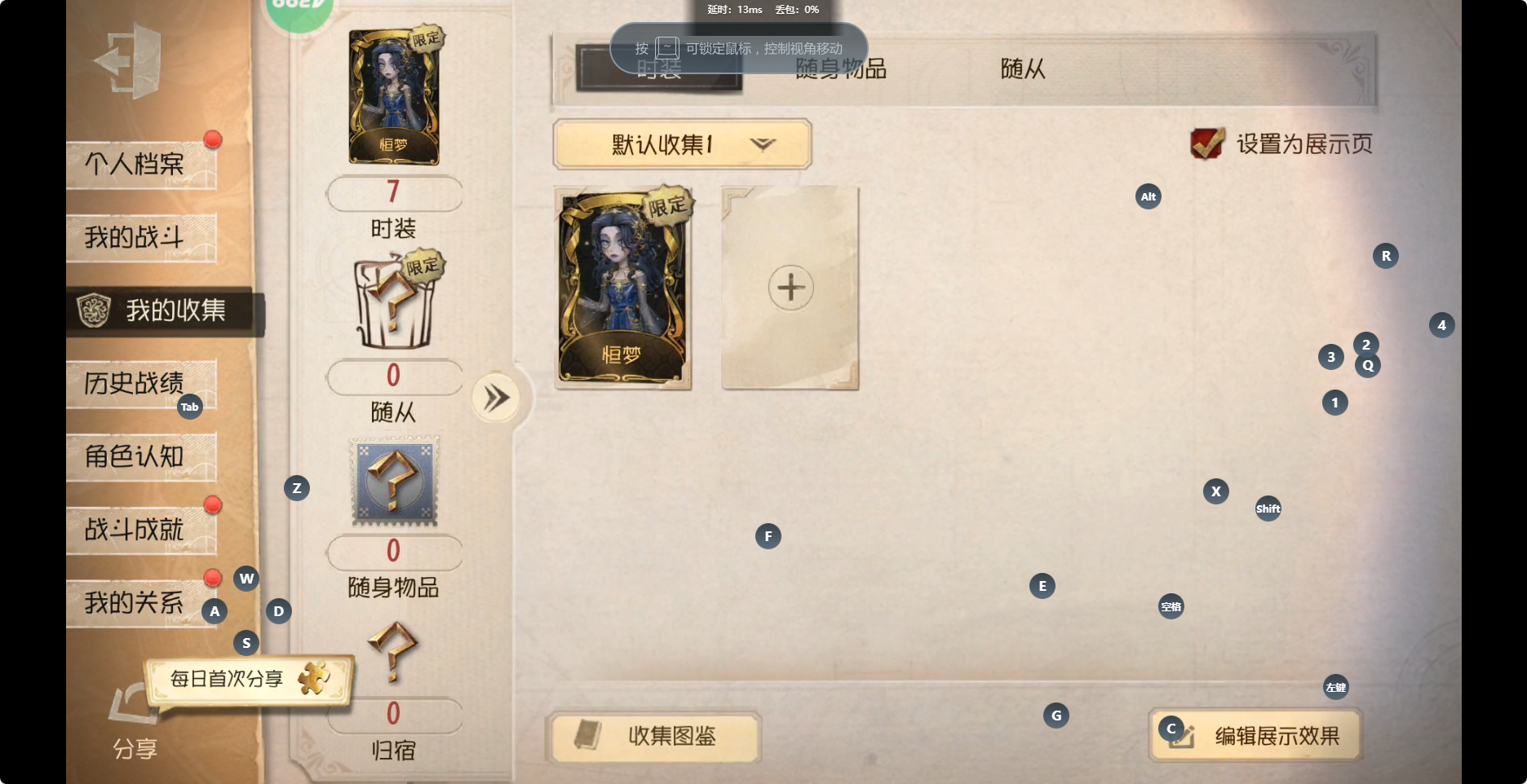 yyrg905 第五人格4399  1金恒梦
