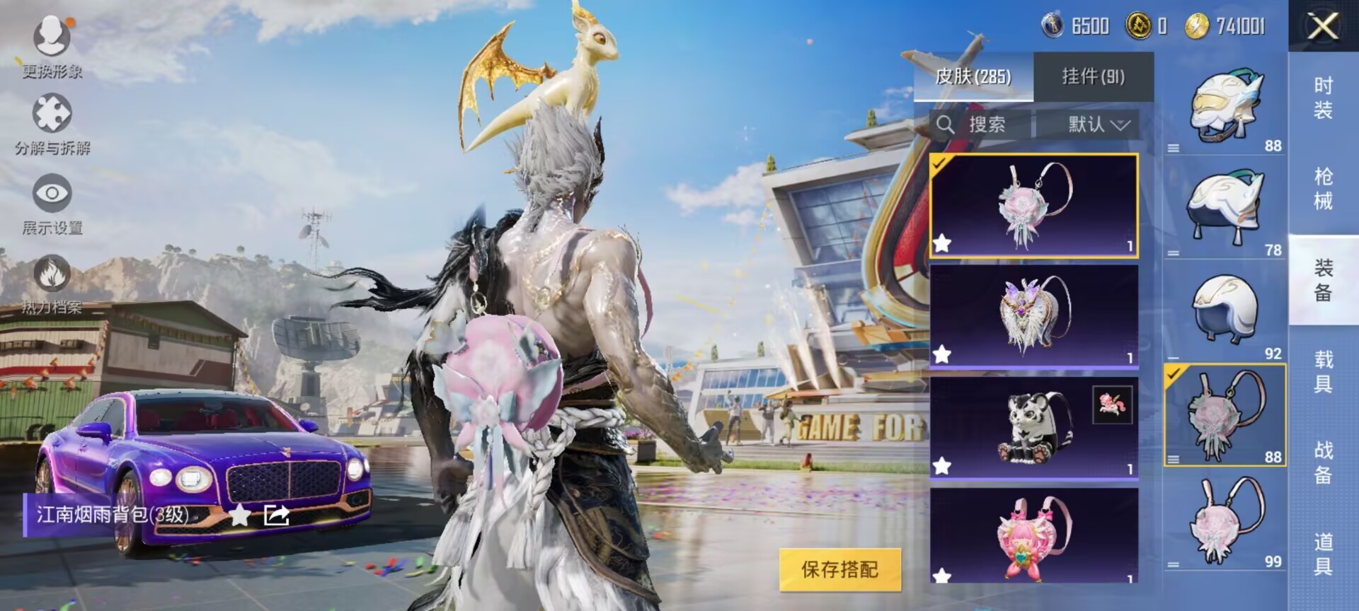 HPDN3272185和平精英账号详情图11 HPDN3272185和平精英账号详情图11