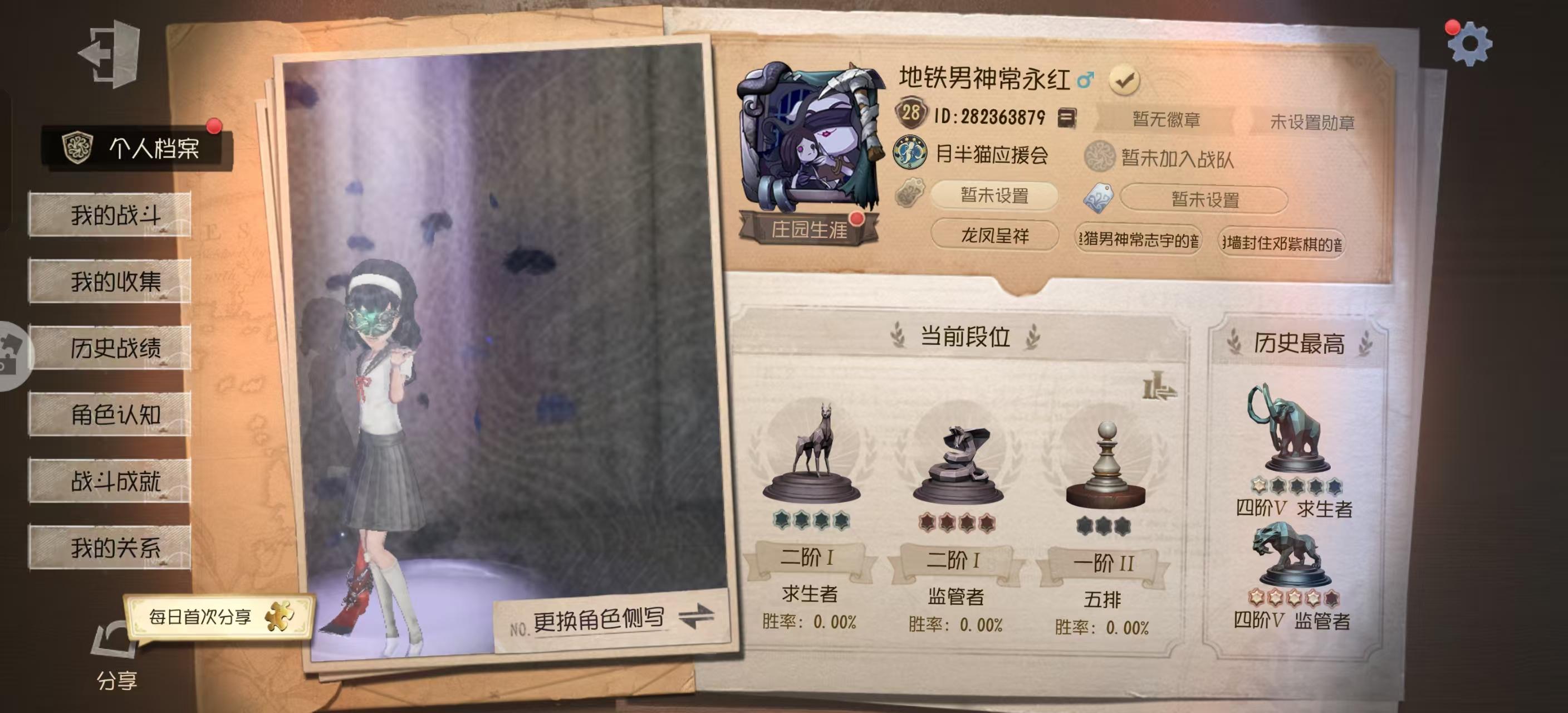 华为渠道服 3金22紫 梦之女巫-川上富江...