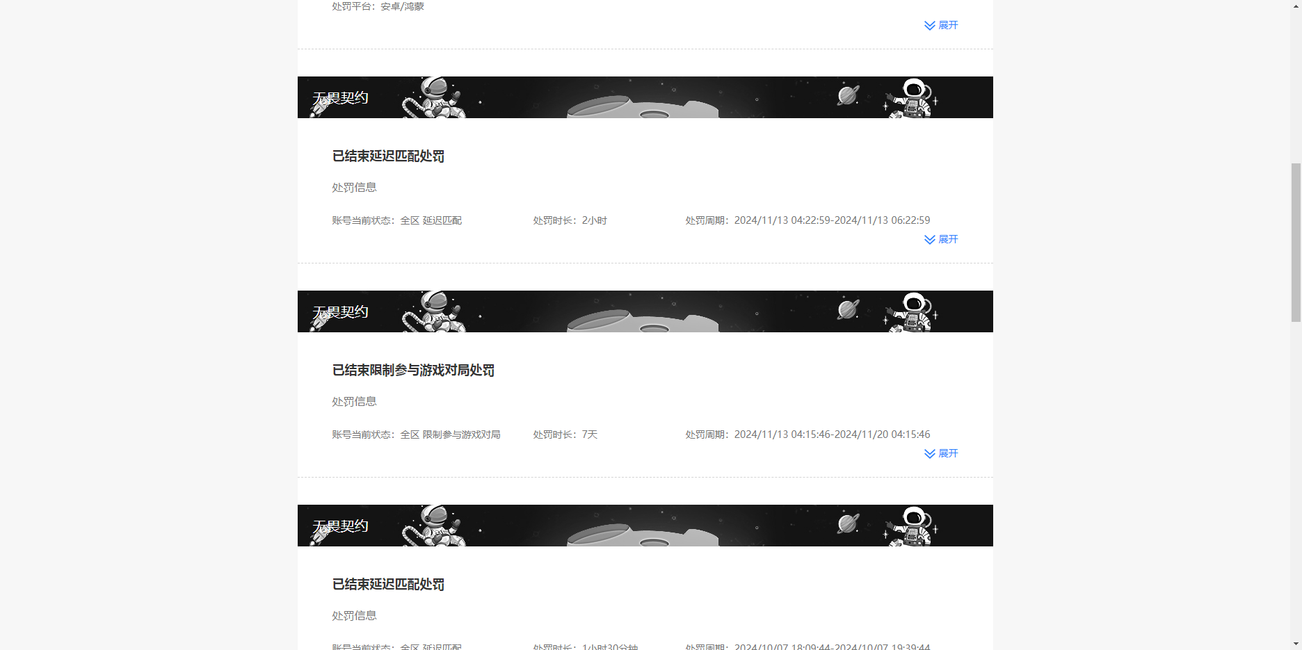 WZHJJ3218398王者荣耀账号详情图19