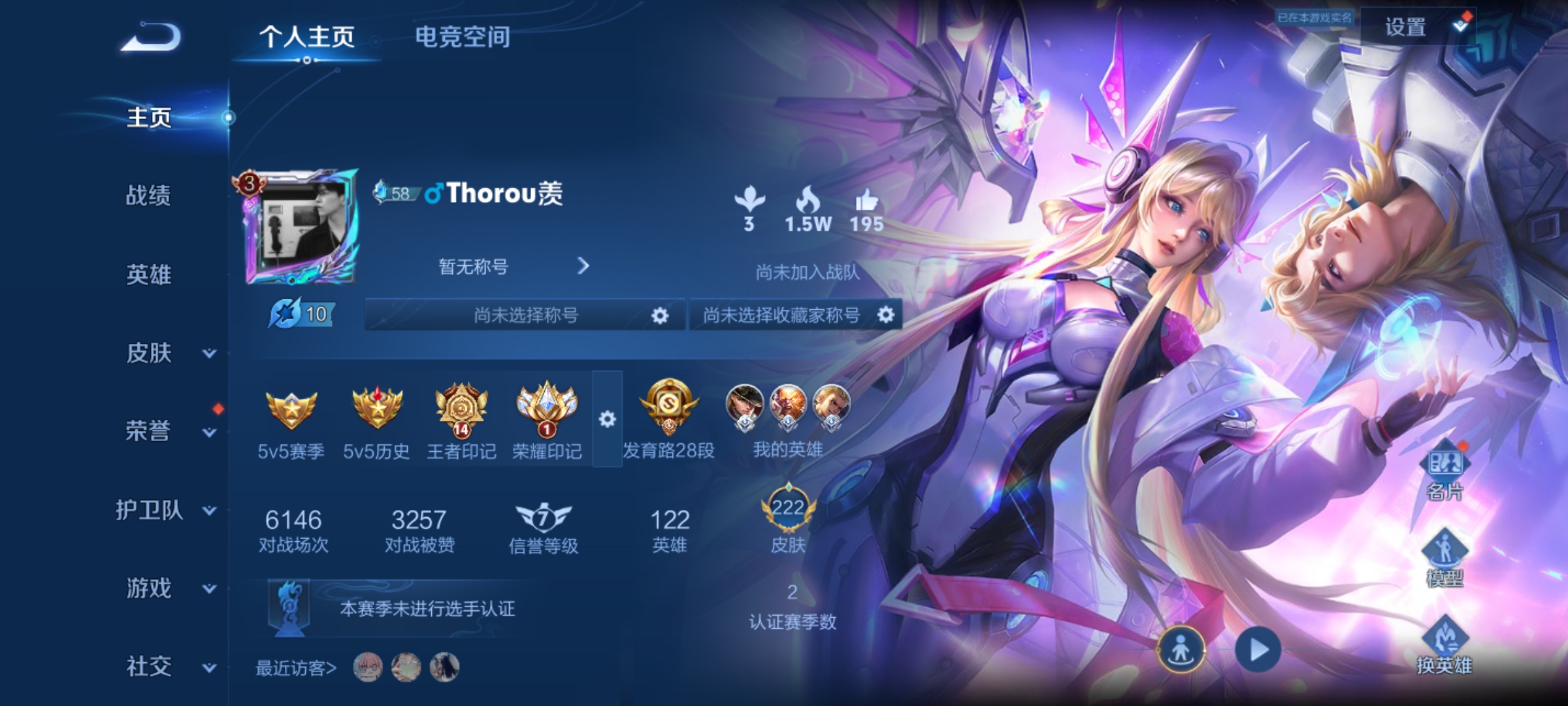 WZHJJ3218398王者荣耀账号详情图2